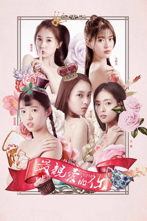 Poster for Youth