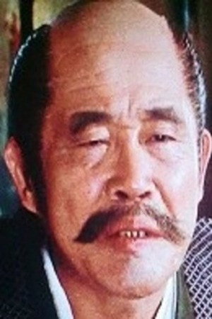 Cover image for 北村英三
