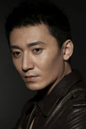 Cover image for Chen Hao