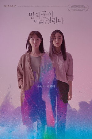 Poster for Ghost Walk