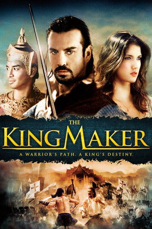 Poster for Слуга короля