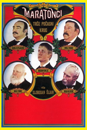 Poster for The Marathon Family