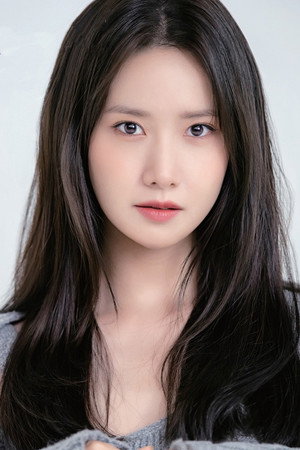 Cover image for 윤아