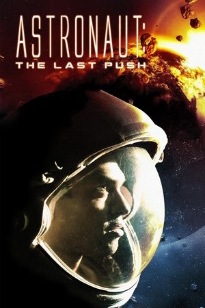 Poster for Последний толчок