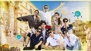 Poster for Эпизод 9
