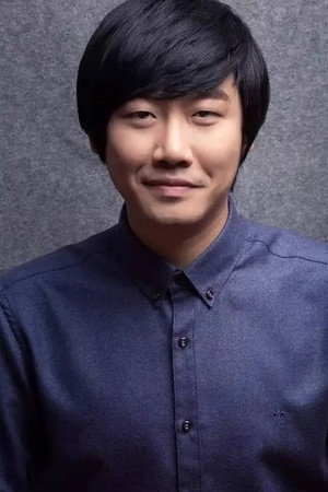 Cover image for Guo Haowei