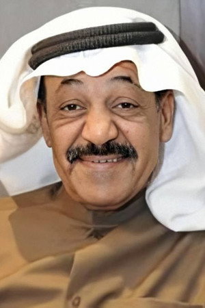 Cover image for عبد الإمام عبدالله