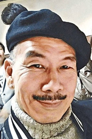 Cover image for Mark Cheung Lui