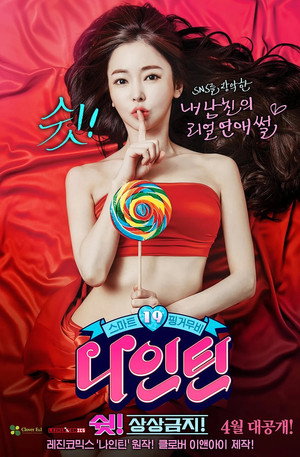 Poster for Nineteen
