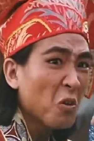 Cover image for Chung Shui-Fuk