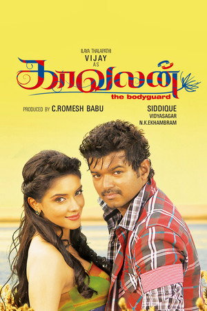 Poster for Kaavalan
