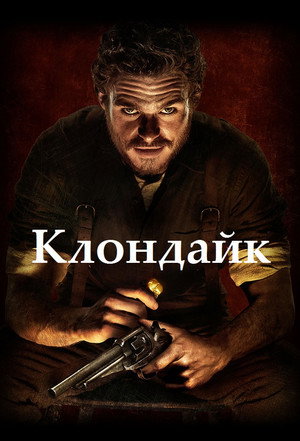 Poster for Клондайк