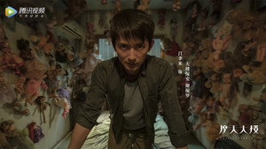 Poster for Эпизод 2