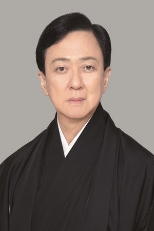 Cover image for 五代目 坂東玉三郎