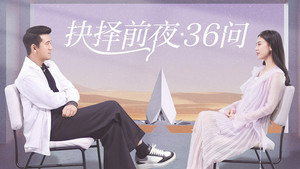 Poster for Эпизод 23