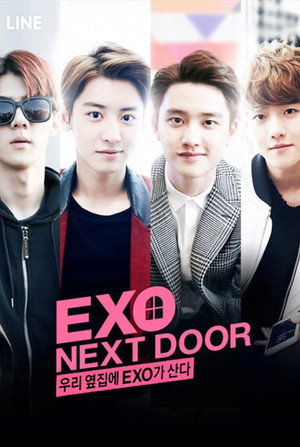 Poster for Мои соседи EXO