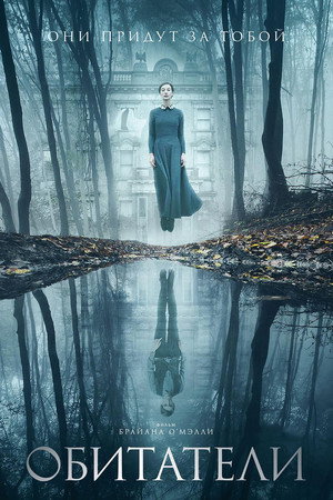 Poster for The Lodgers