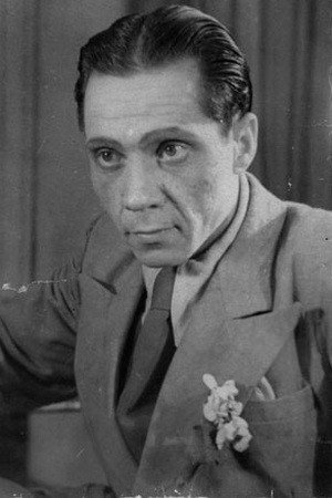 Cover image for Леонид Юхин