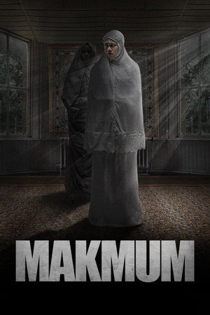 Poster for Тот, кто молится с тобой