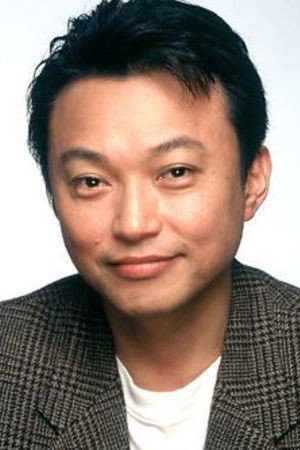 Cover image for 相島一之