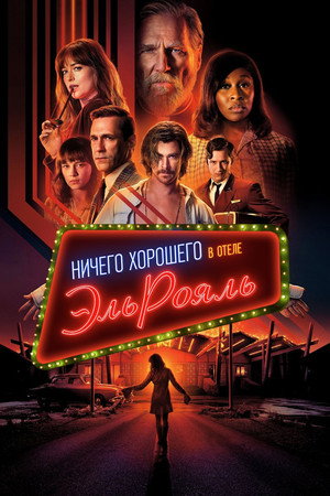 Poster for Bad Times at the El Royale
