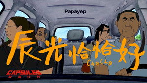 Poster for Эпизод 8
