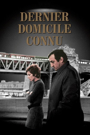 Poster for Облачно, возможны осадки в виде фрикаделек