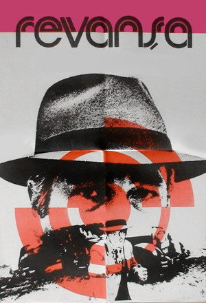 Poster for Реванш.