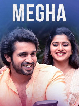 Poster for Мега
