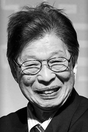 Cover image for 増岡弘