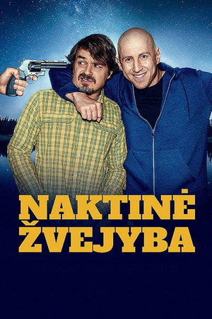 Poster for Ночная рыбалка