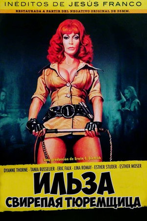 Poster for Ильза — свирепая тюремщица