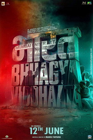 Poster for Ученый, бежавший в Индию