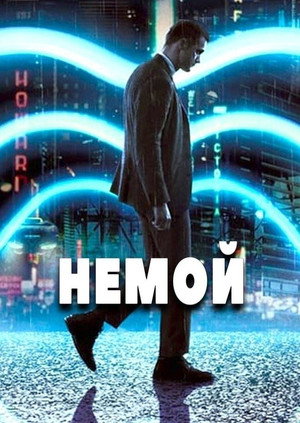 Poster for Mute