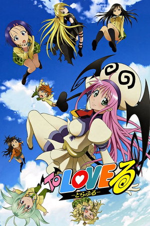 Poster for To LOVE-Ru