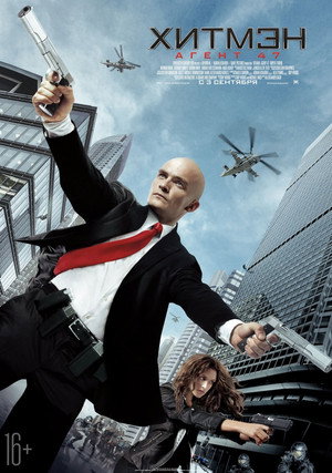 Poster for Hitman: Agent 47