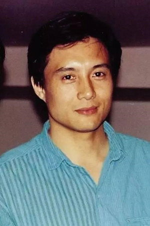Cover image for 王伯昭