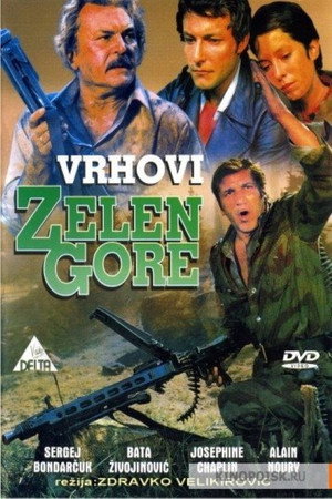 Poster for Вершины Зеленой горы