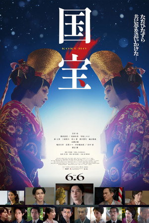 Poster for Вот и все