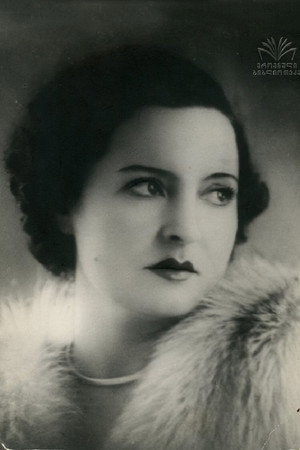 Cover image for Александра Тоидзе