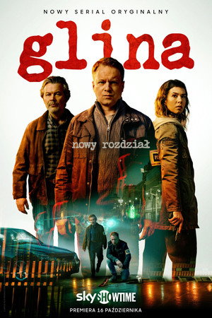 Poster for Полицейский. Новая глава