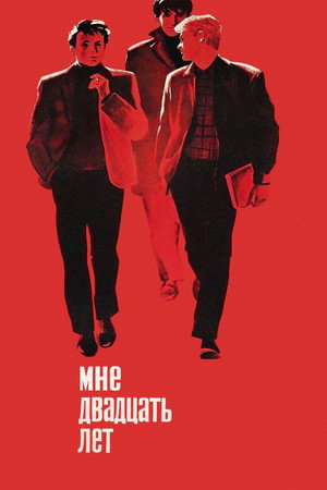 Poster for I Am Twenty