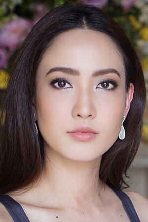 Cover image for ณฐพร เตมีรักษ์