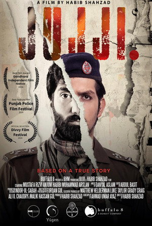 Poster for Джуджи