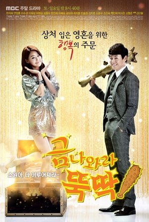 Poster for Pots of Gold