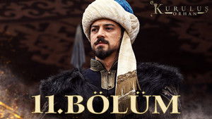 Poster for Эпизод 11