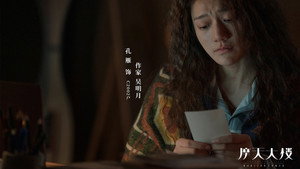 Poster for Эпизод 7