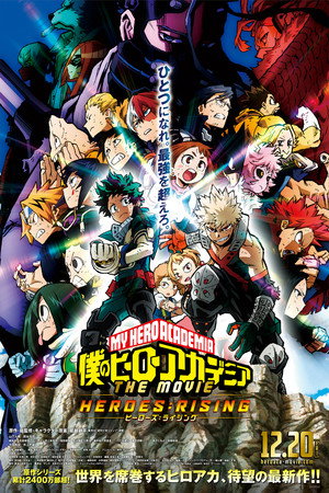 Poster for My Hero Academia: Heroes Rising