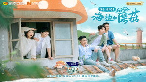 Poster for Эпизод 1