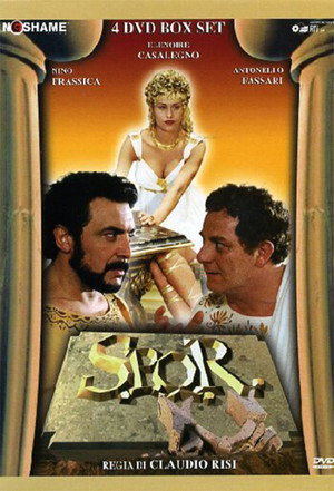 Poster for С.П.К.Р.